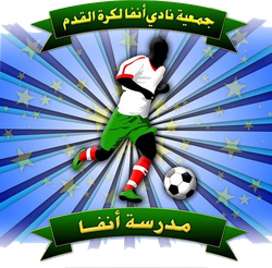 logo du club جمعية نادي أنفا لكرة القدم رحال