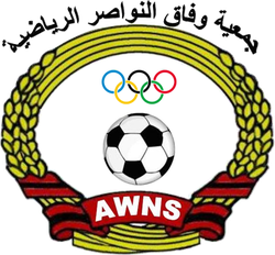 logo du club  Association Wifaq Nouaceur Sportive