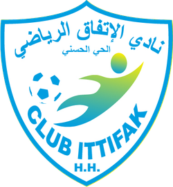 logo du club الموقع الرسمي لنادي الإتفاق الرياضي للحي الحسني